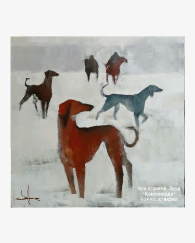 Қансонарда Қансонарда