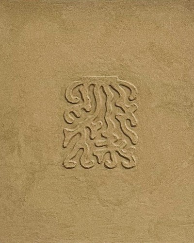 “От-ана” “От-ана”