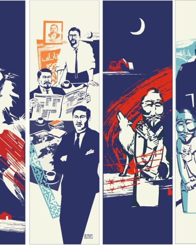 Улт Устазы Улт Устазы