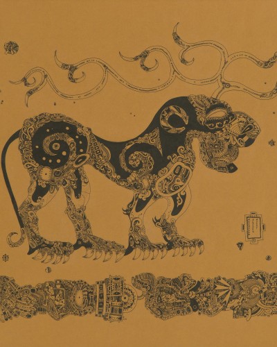 Рогатый тигр Рогатый тигр