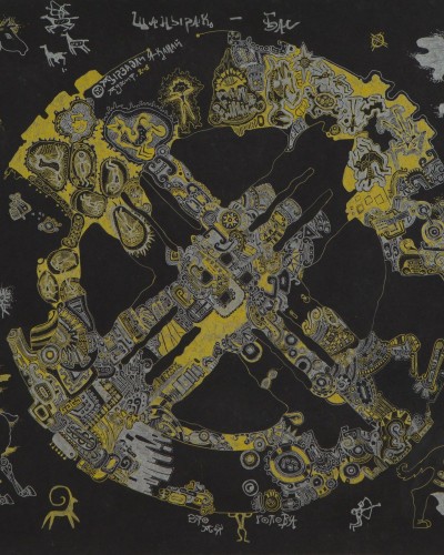 Шанырак-бас Шанырак-бас