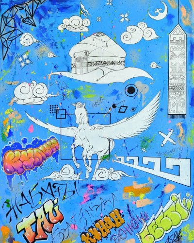 Пырақ Пырақ