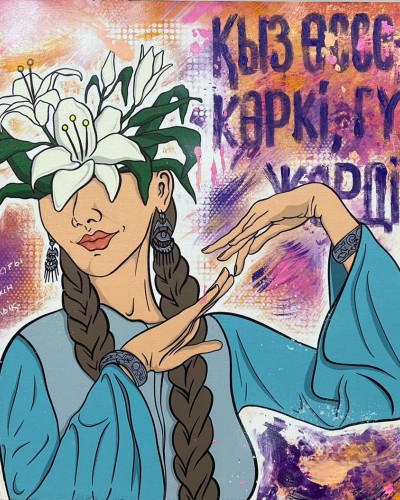 Лала гүл Лала гүл