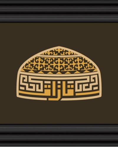 Қазақ Қазақ