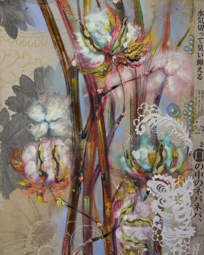 Азиатский мотив I Азиатский мотив I